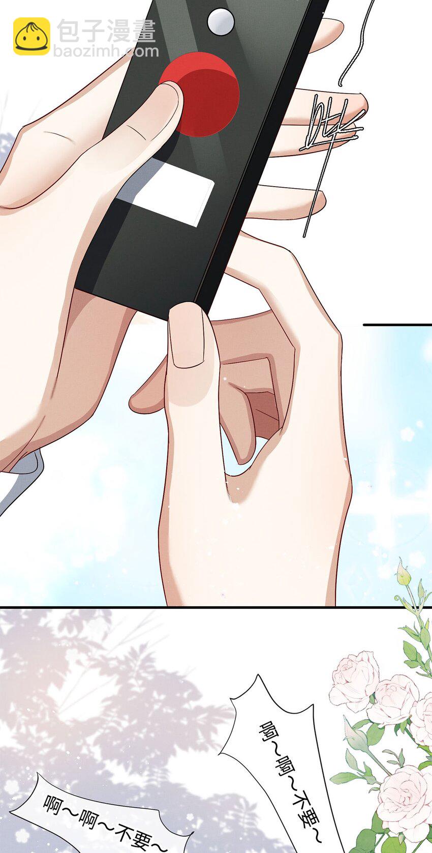 26 情敌？-第27话