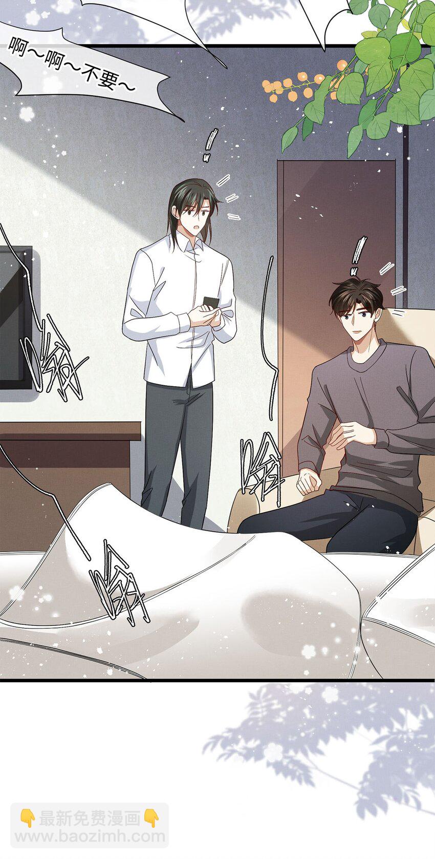 26 情敌？-第27话