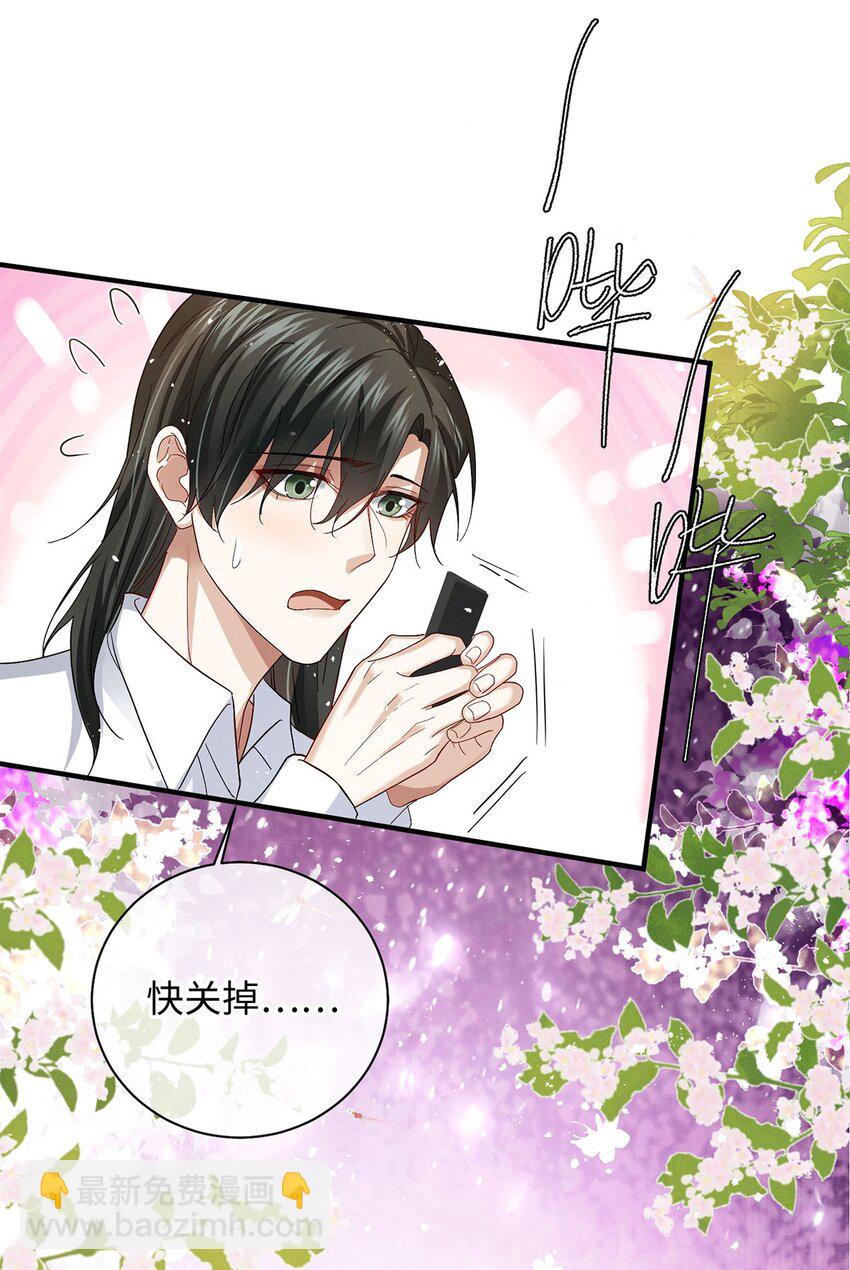 26 情敌？-第27话