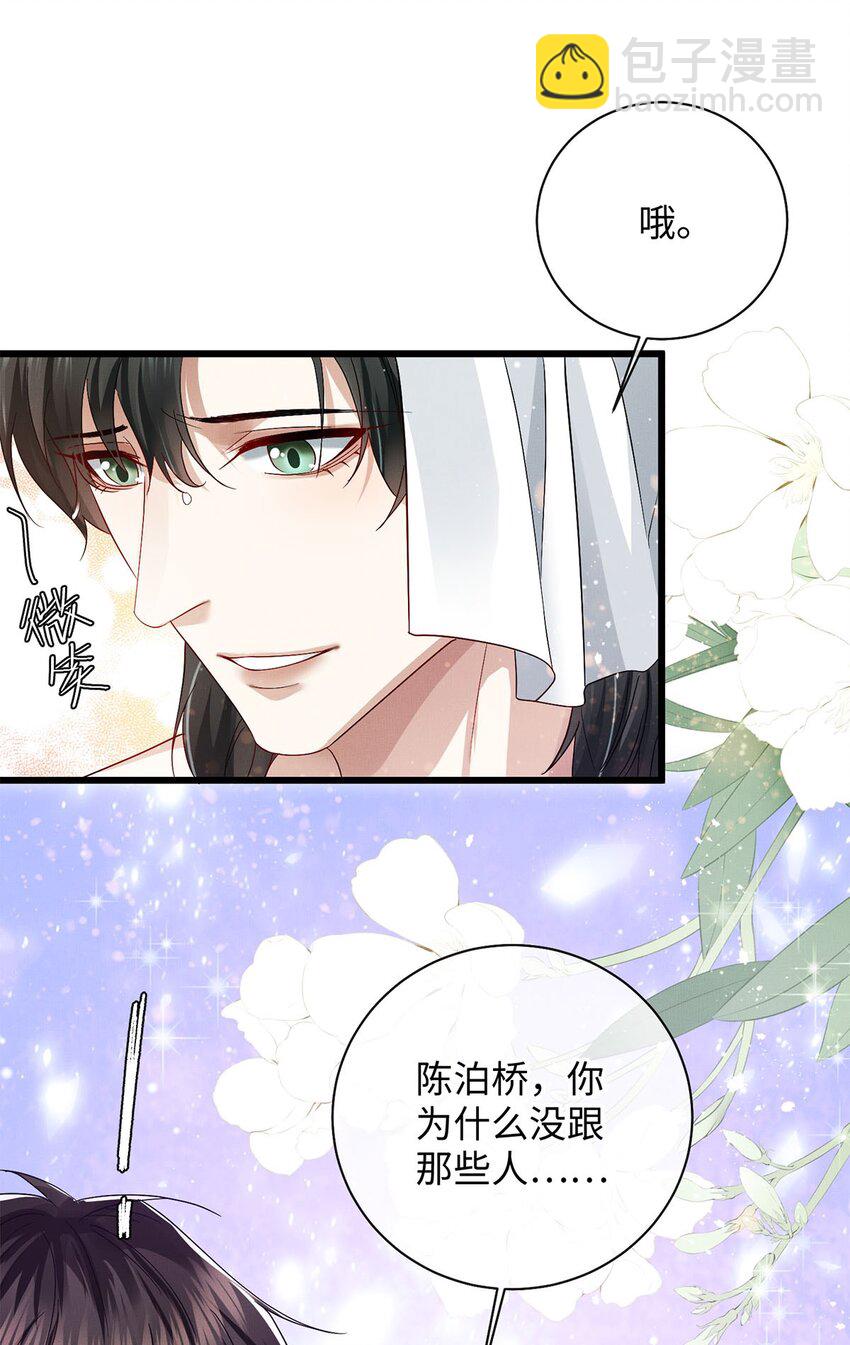 26 情敌？-第27话