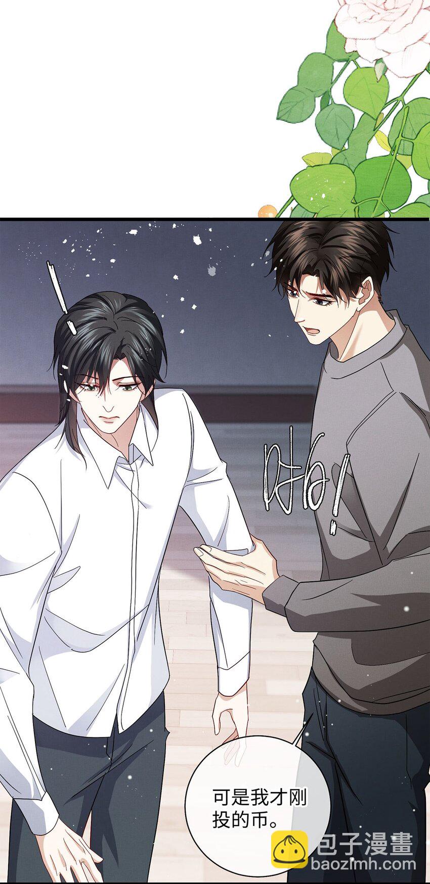 26 情敌？-第27话