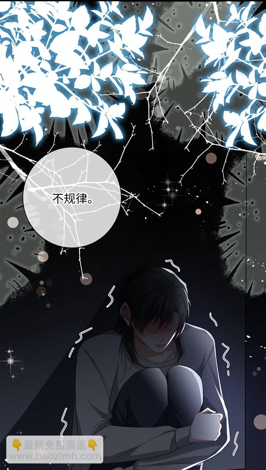 26 情敌？-第27话