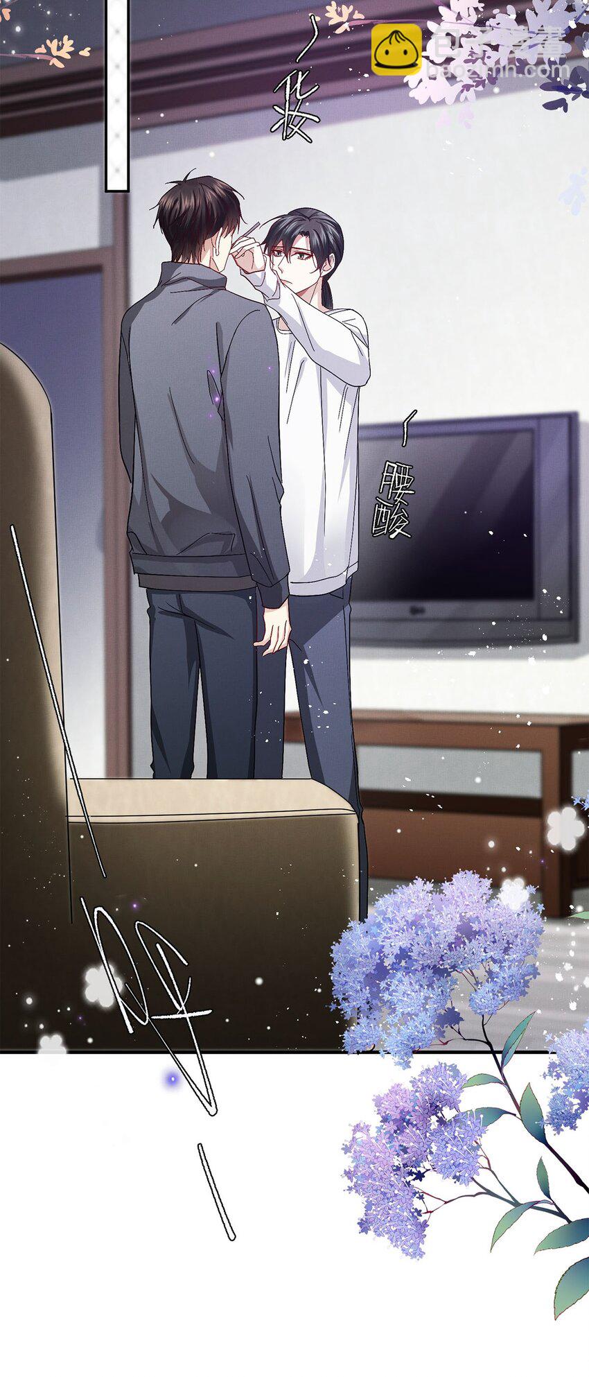 26 情敌？-第27话