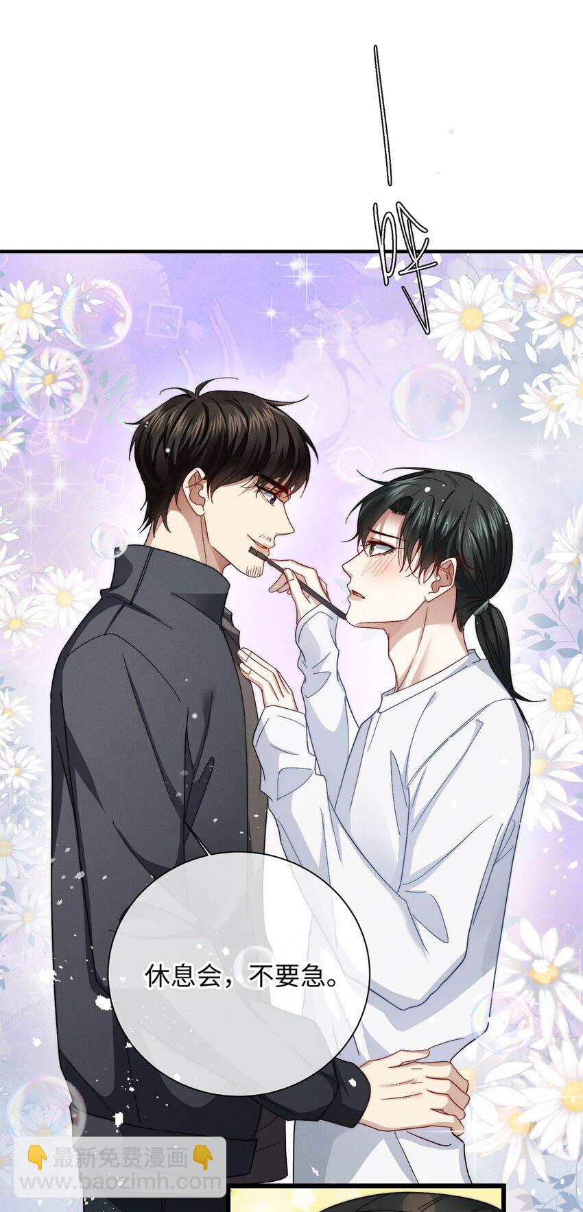 26 情敌？-第27话