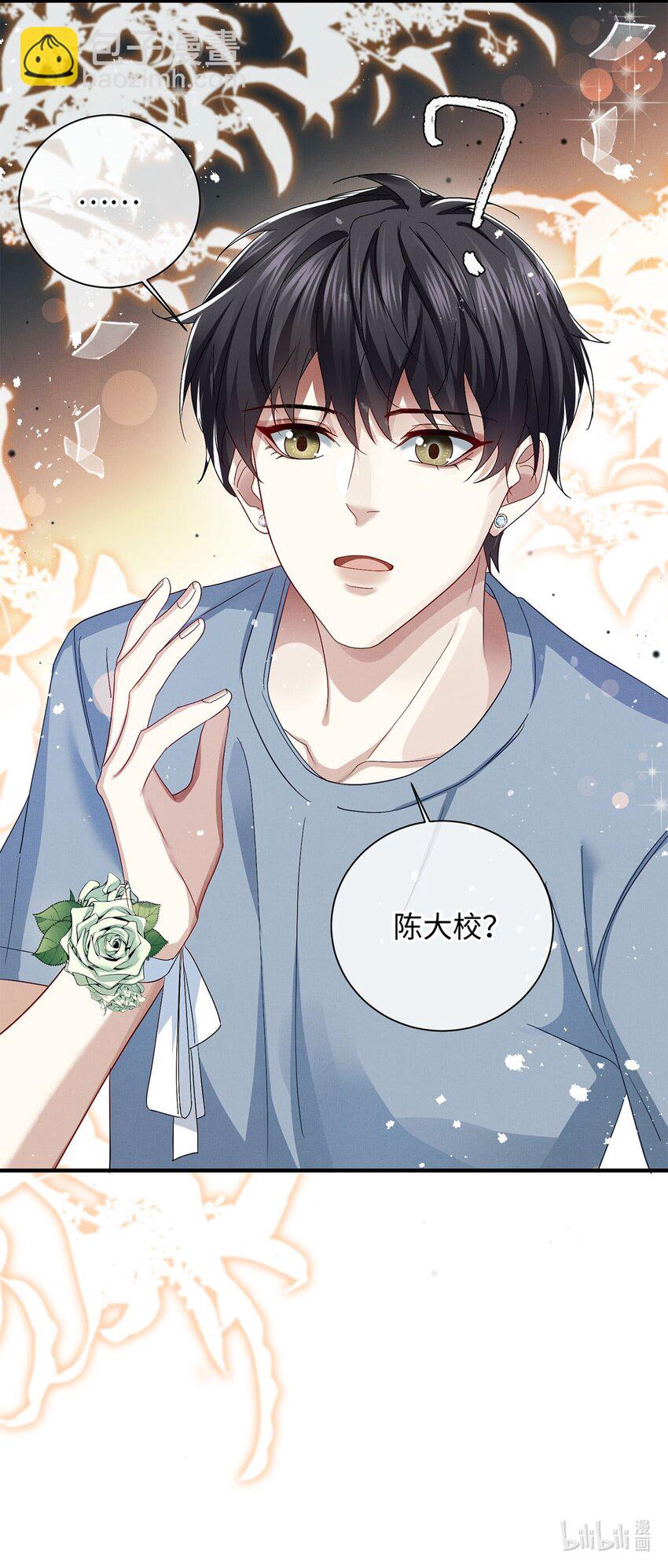 26 情敌？-第27话