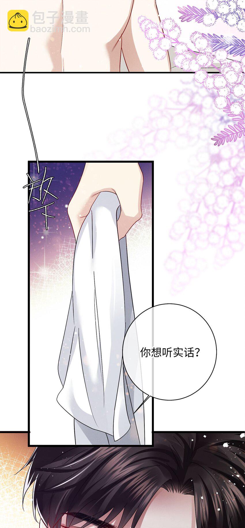 26 情敌？-第27话