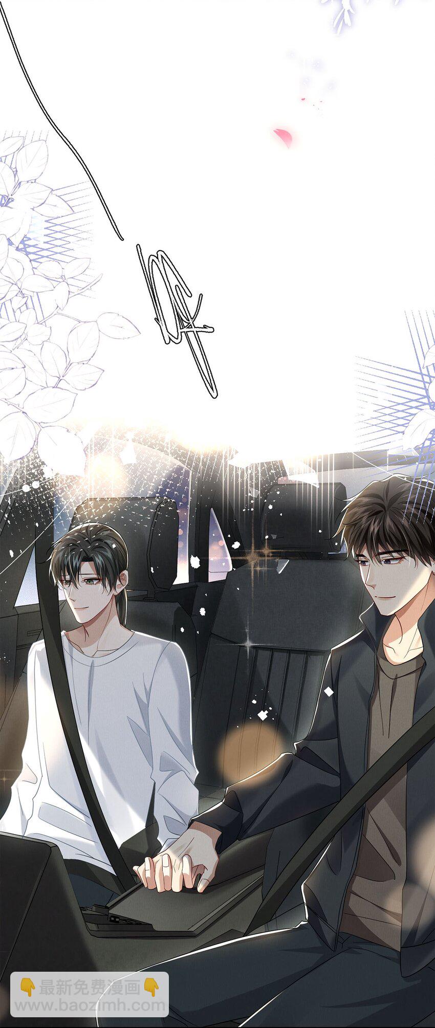 28 想牵你的手-第35话