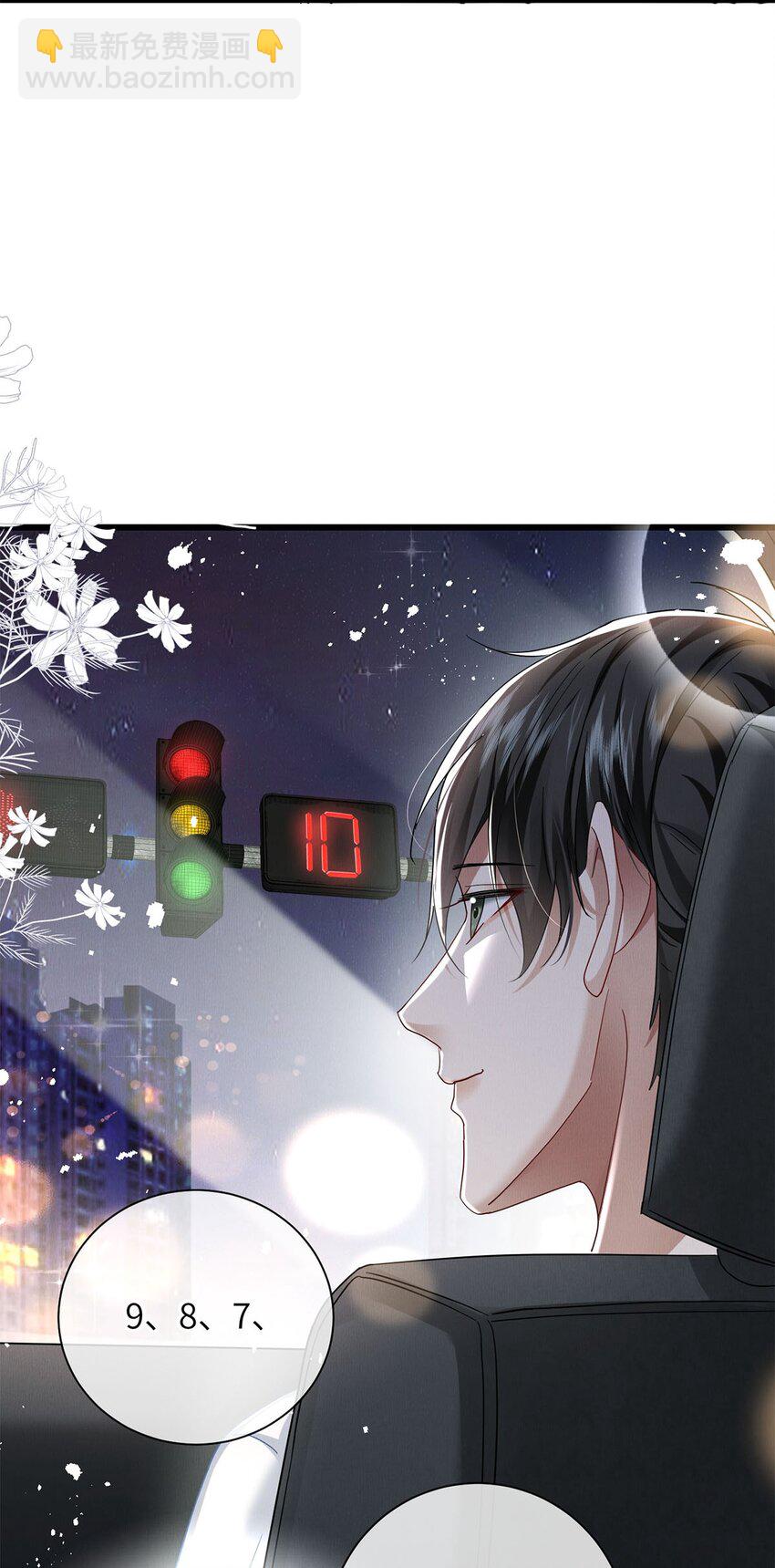 28 想牵你的手-第35话