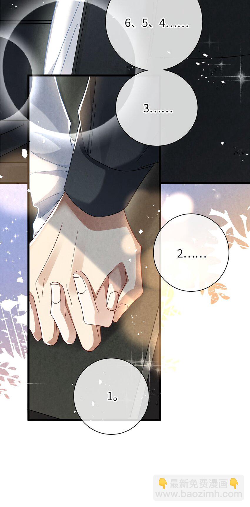 28 想牵你的手-第35话