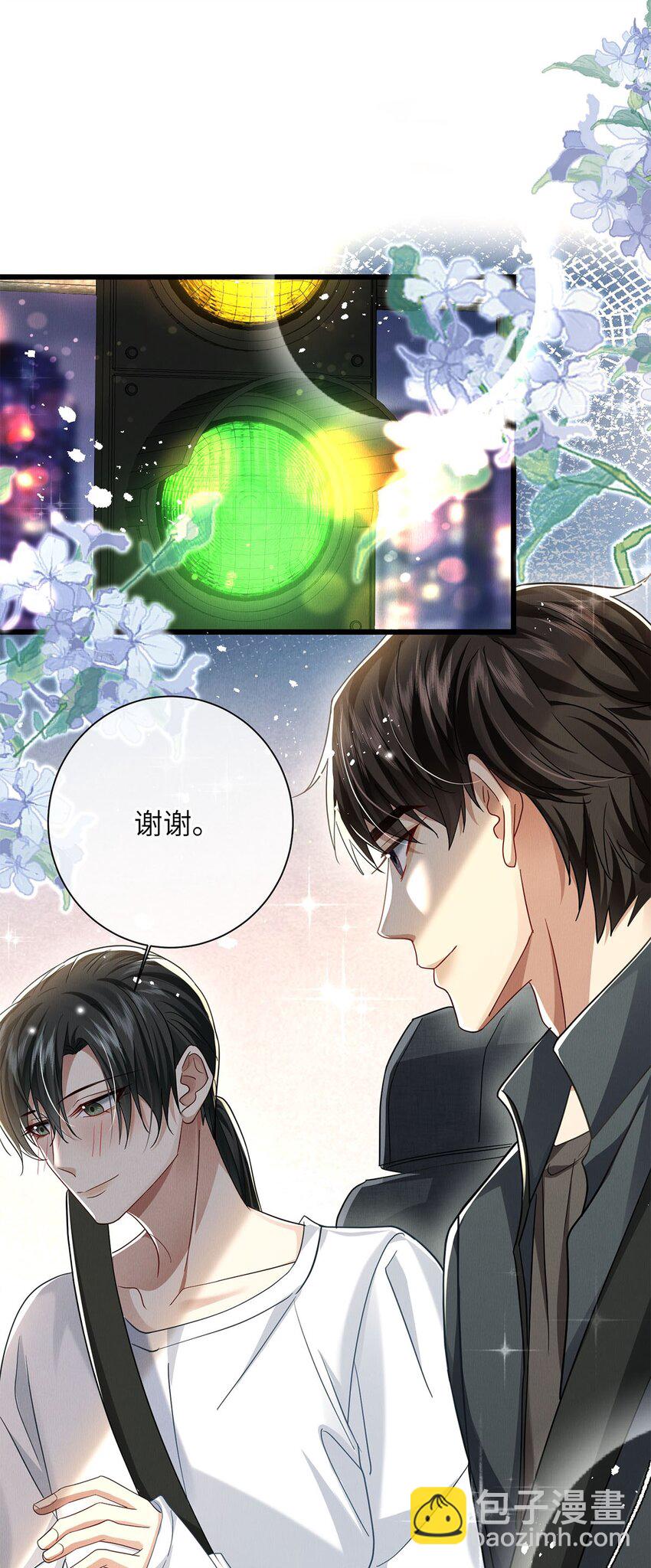 28 想牵你的手-第35话