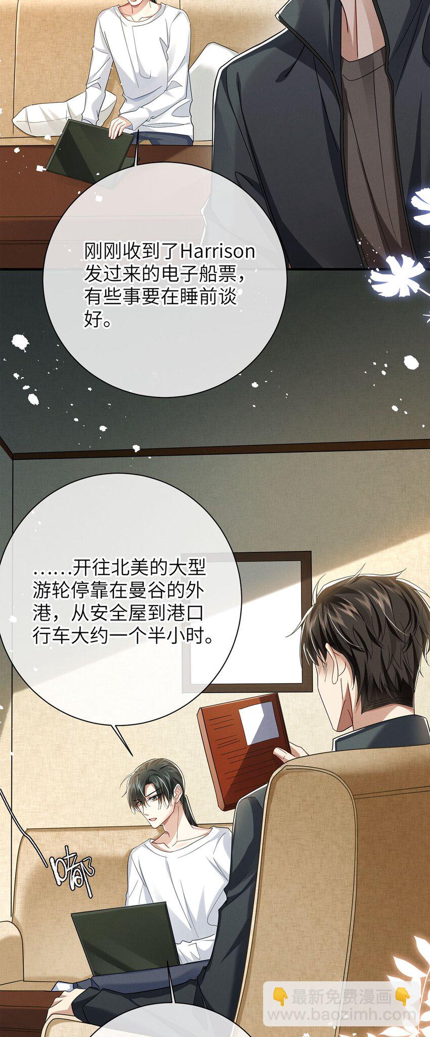 28 想牵你的手-第35话