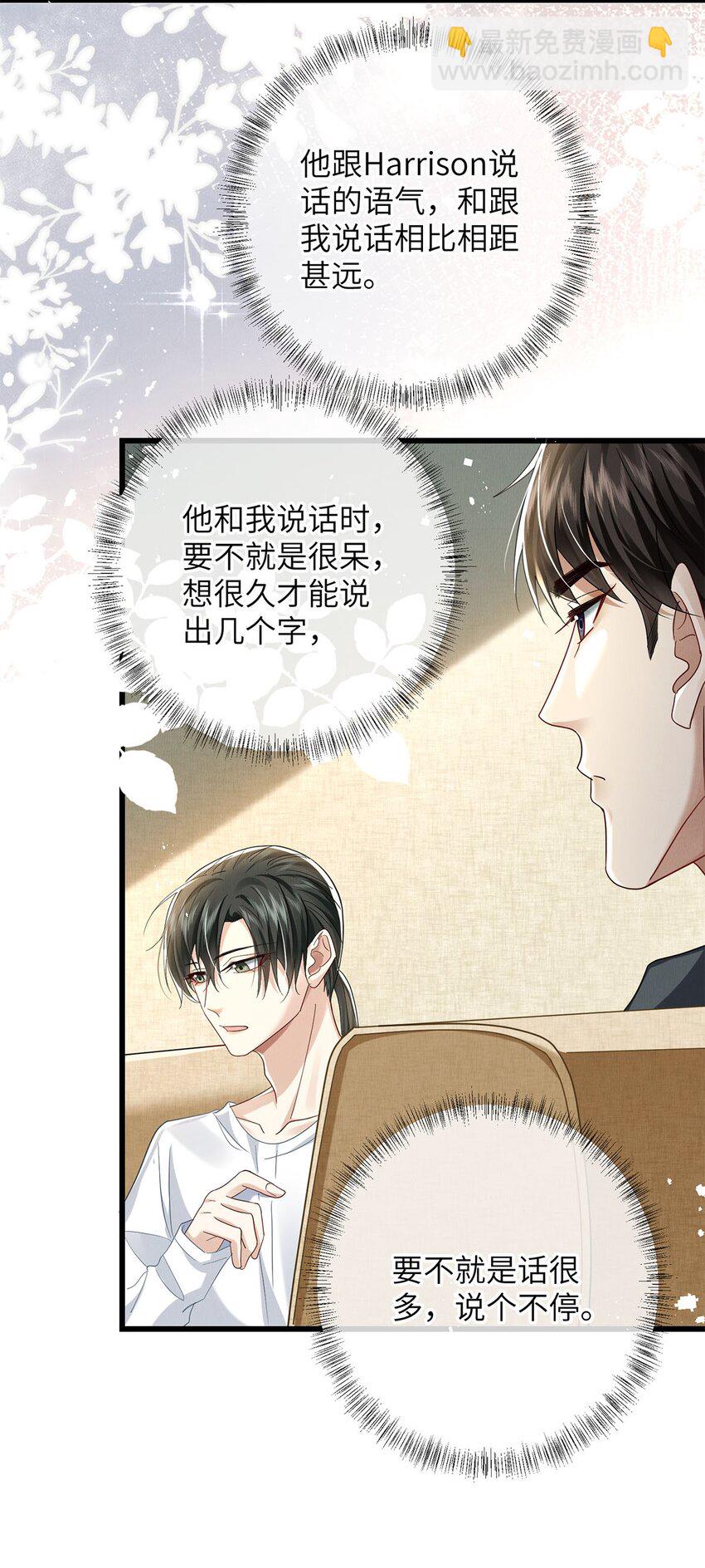 28 想牵你的手-第35话