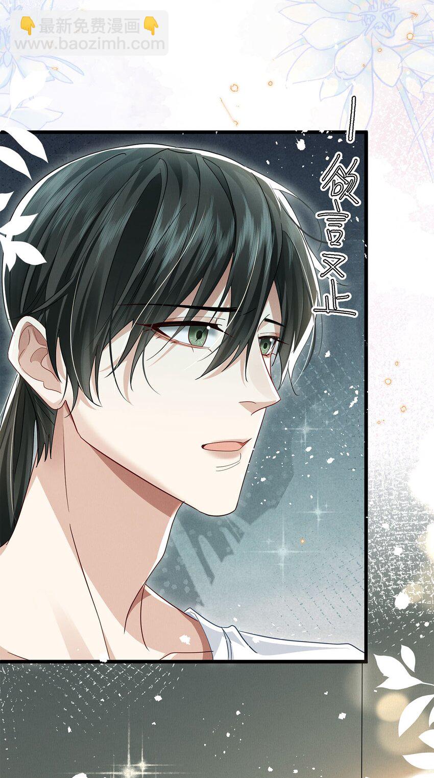 28 想牵你的手-第35话