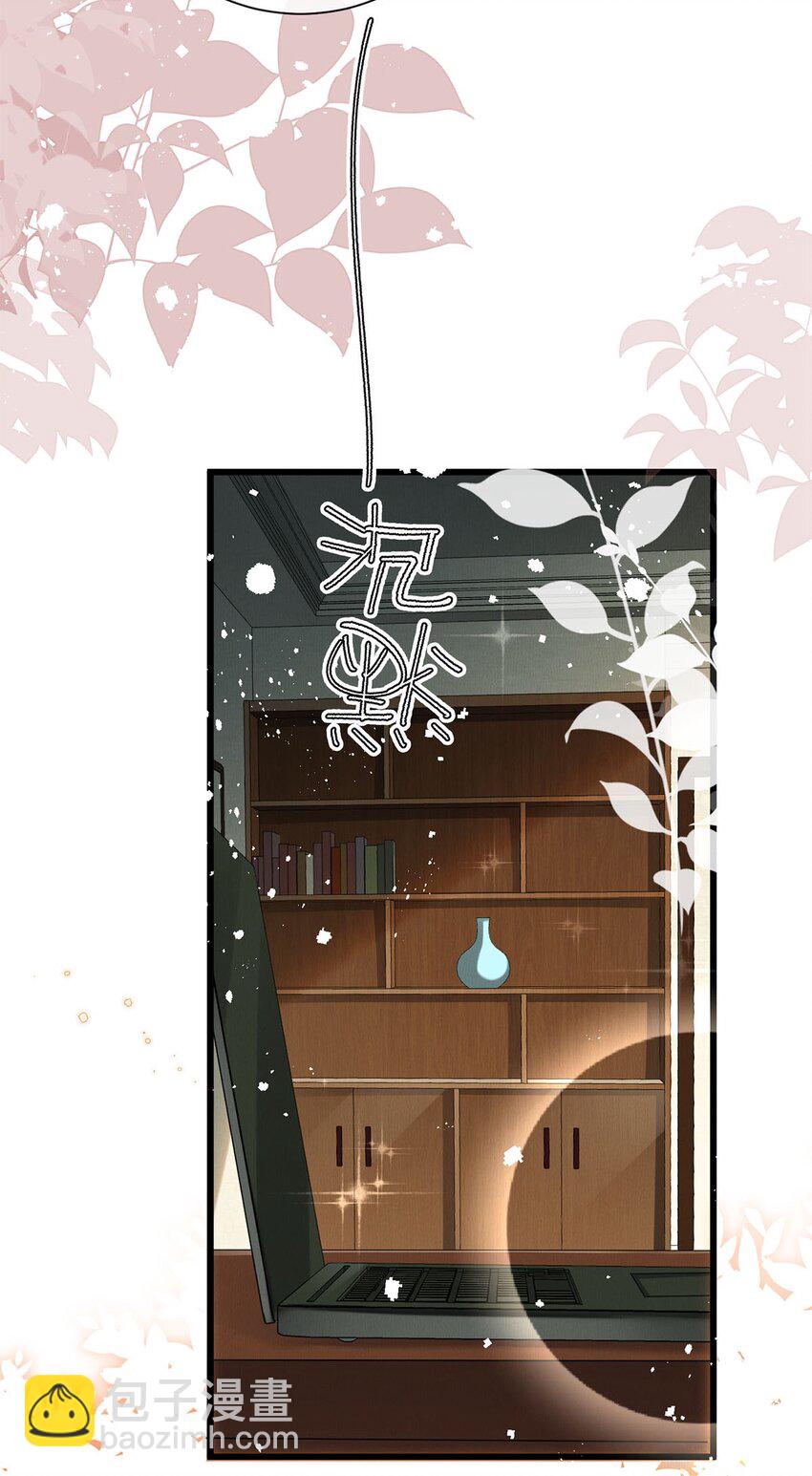 28 想牵你的手-第35话