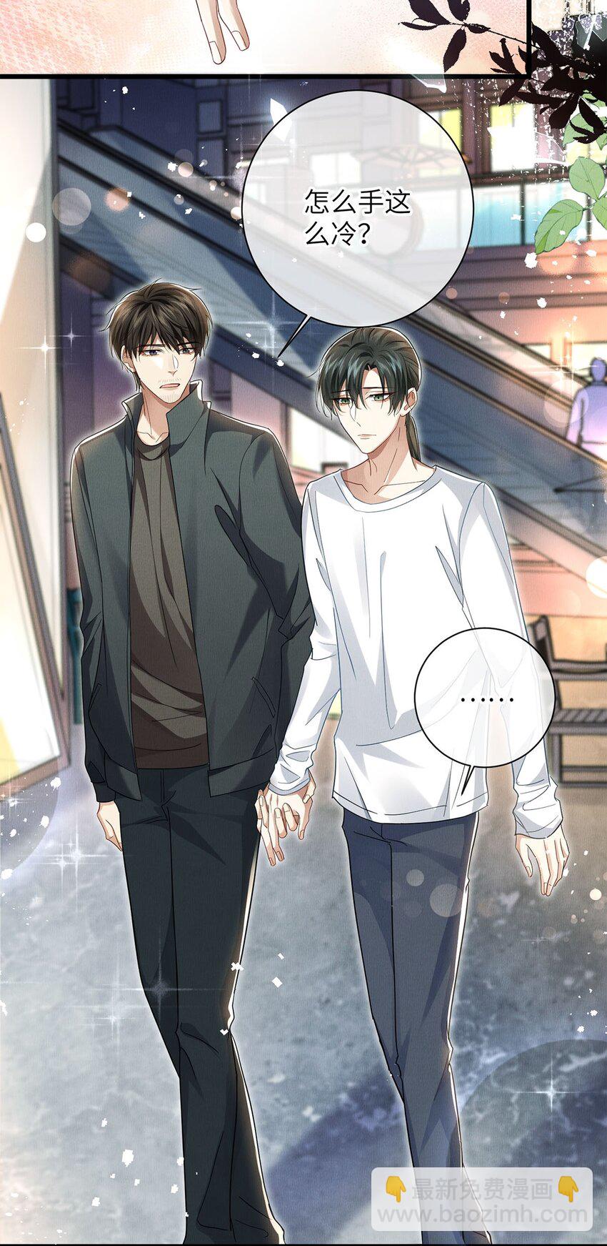 28 想牵你的手-第35话