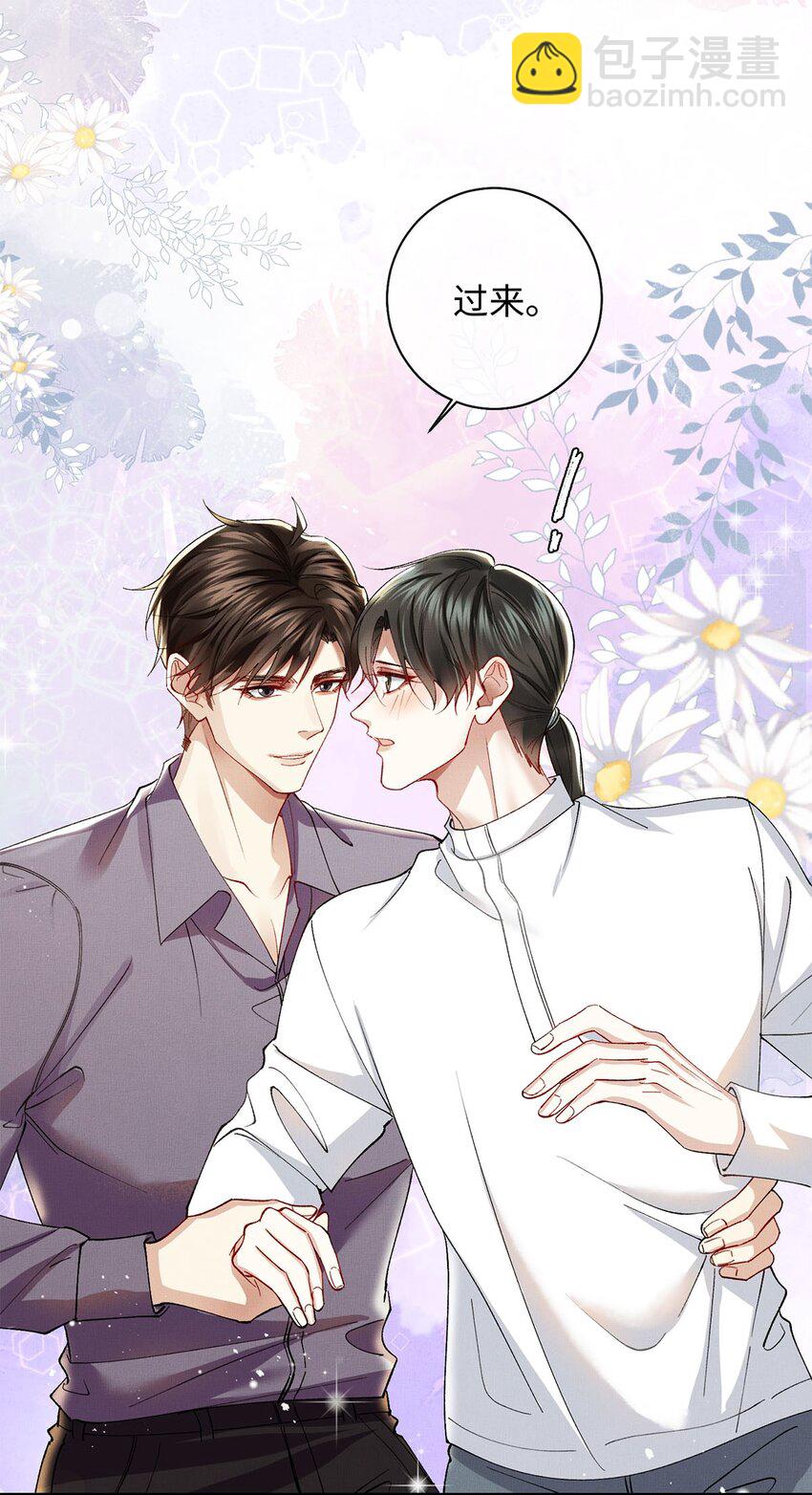 31 卑微的安慰-第31话