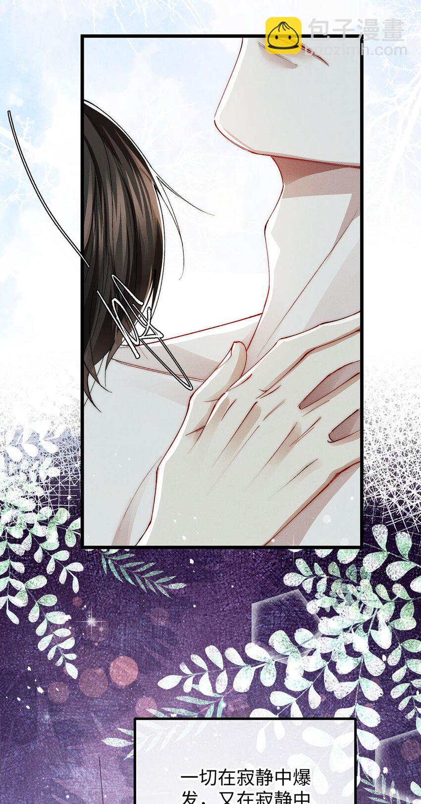 31 卑微的安慰-第31话