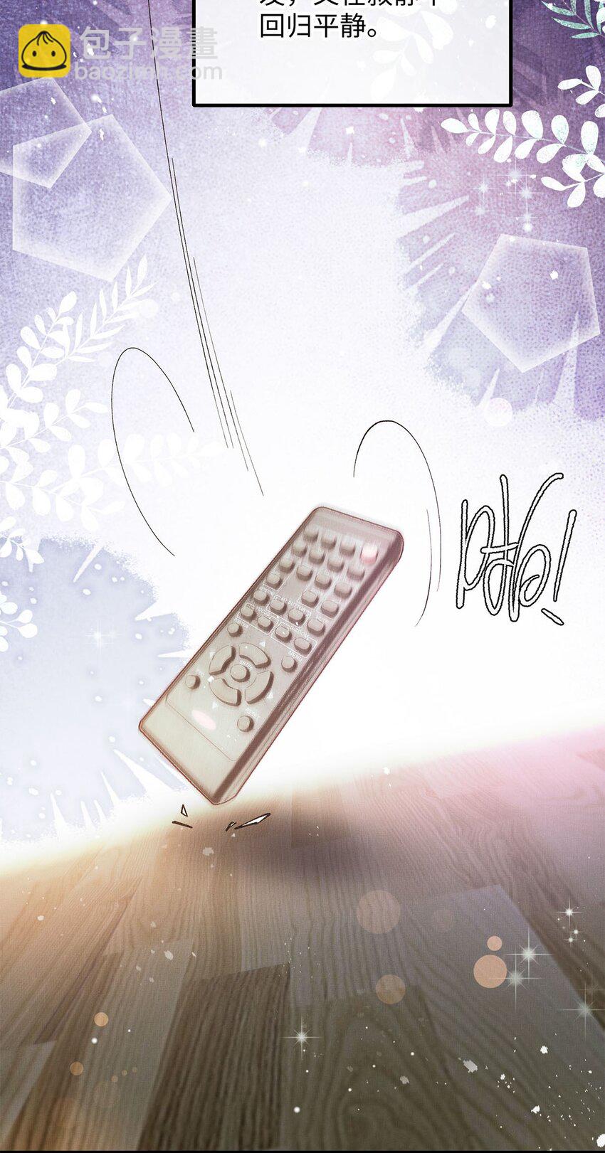 31 卑微的安慰-第31话