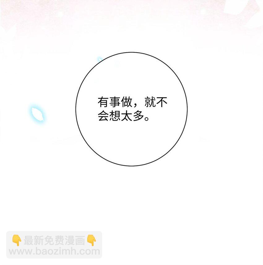 33 章决，我跟你试试。(1/2)-第33话