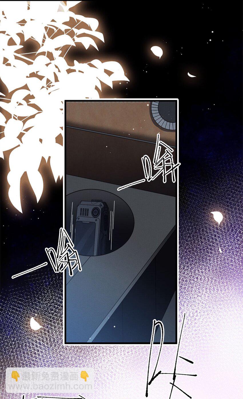 05 帮我个忙-第5话