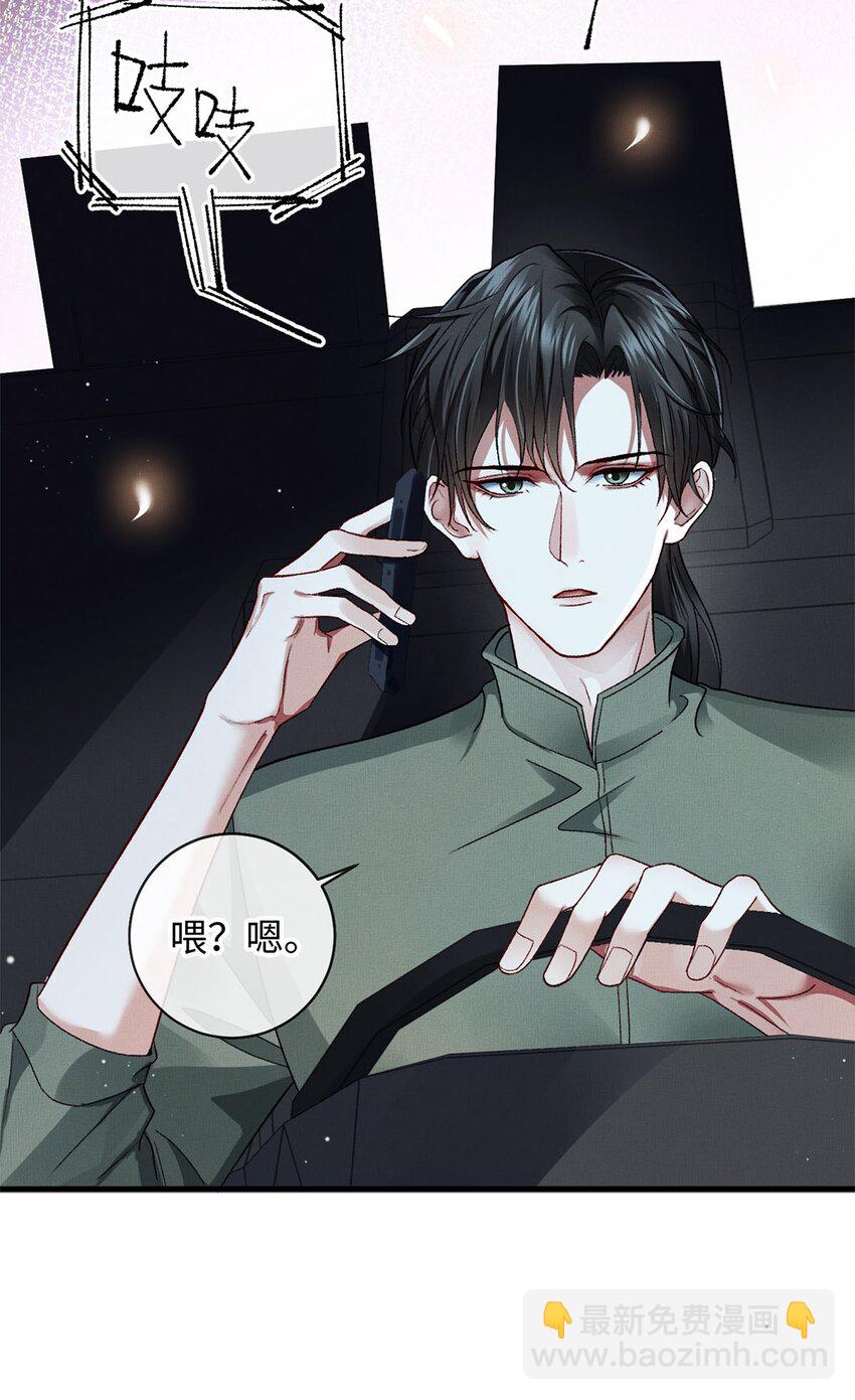 05 帮我个忙-第5话