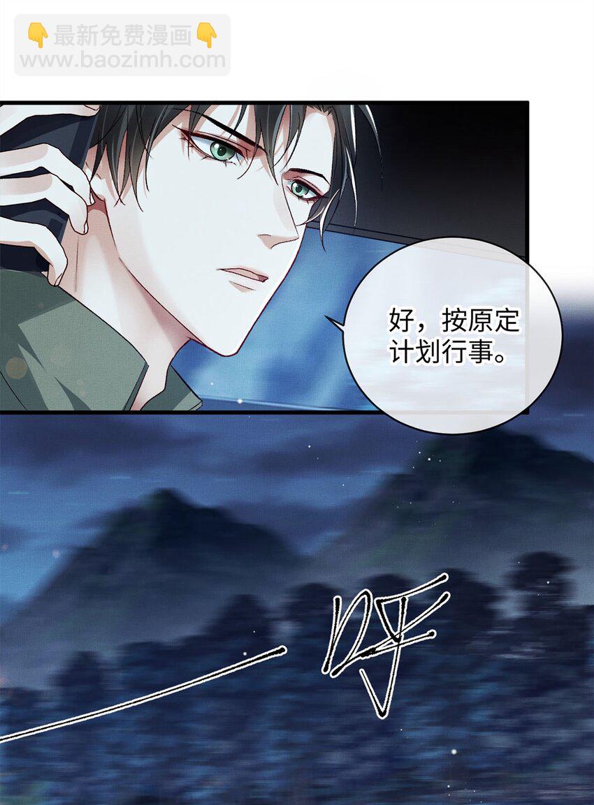 05 帮我个忙-第5话