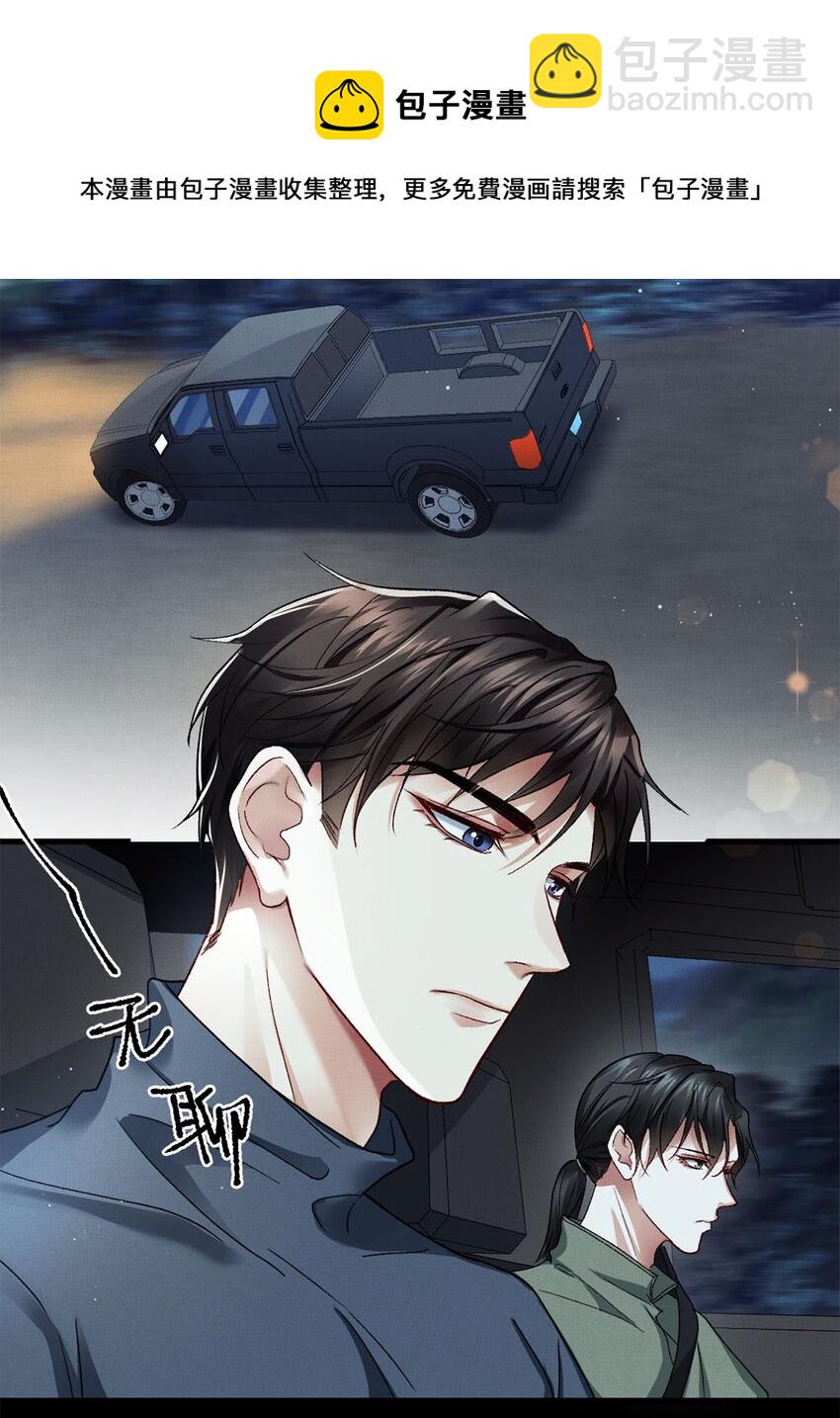 05 帮我个忙-第5话