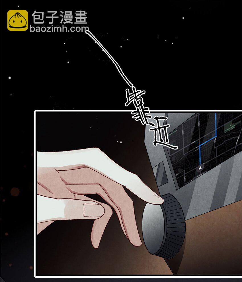 05 帮我个忙-第5话