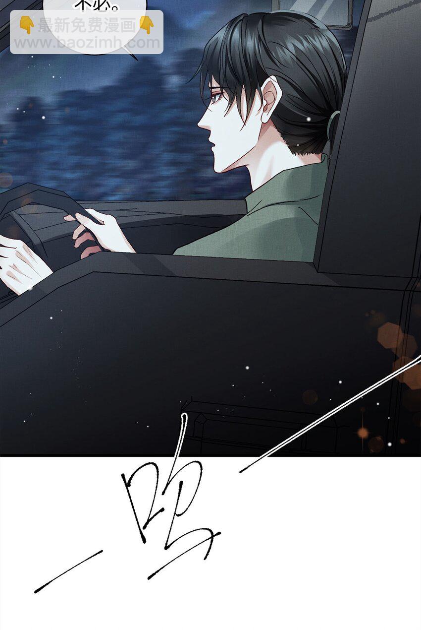 05 帮我个忙-第5话