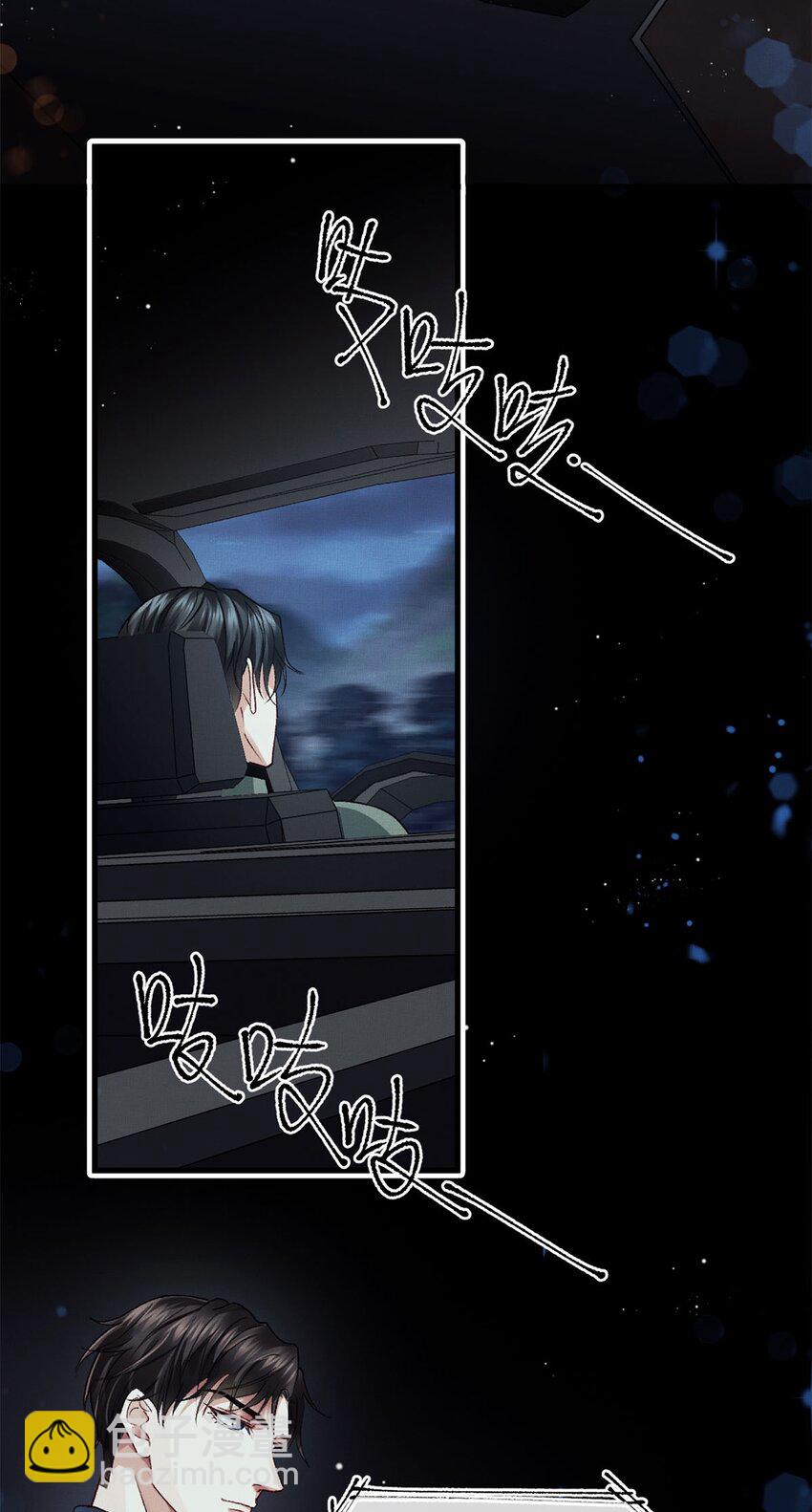 05 帮我个忙-第5话