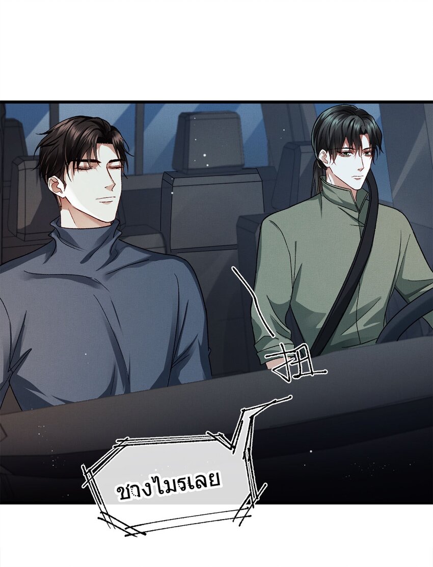 05 帮我个忙-第5话