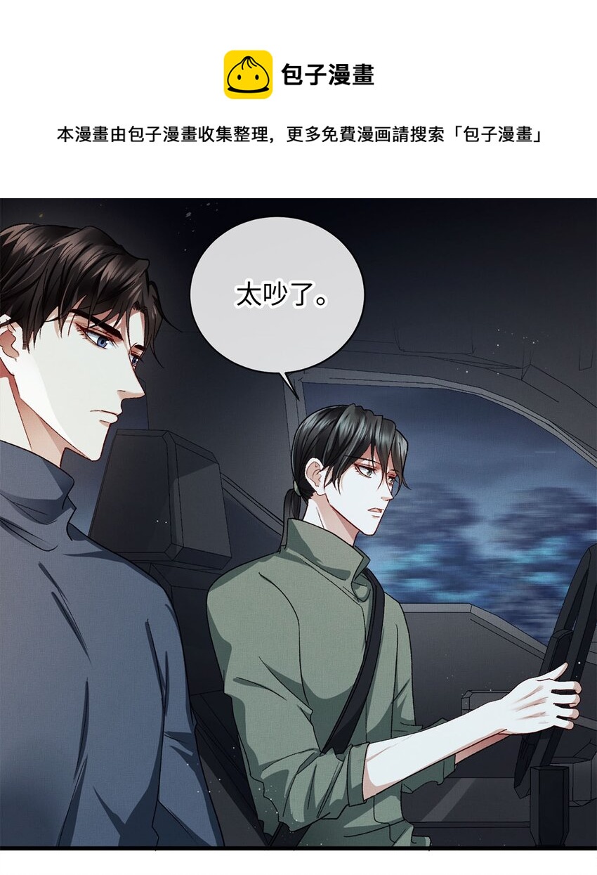 05 帮我个忙-第5话