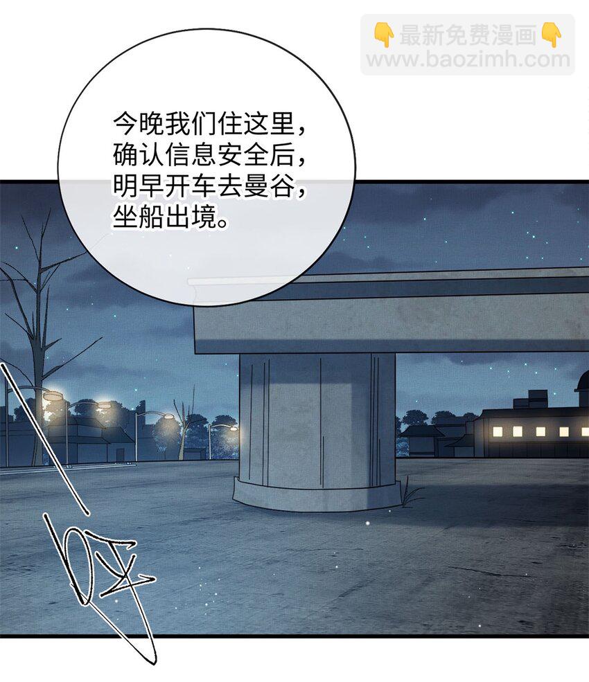 05 帮我个忙-第5话