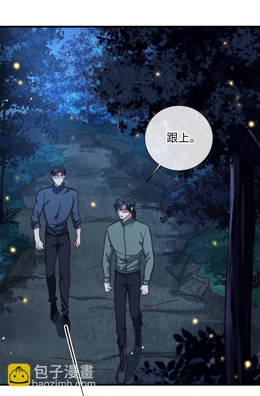 05 帮我个忙-第5话