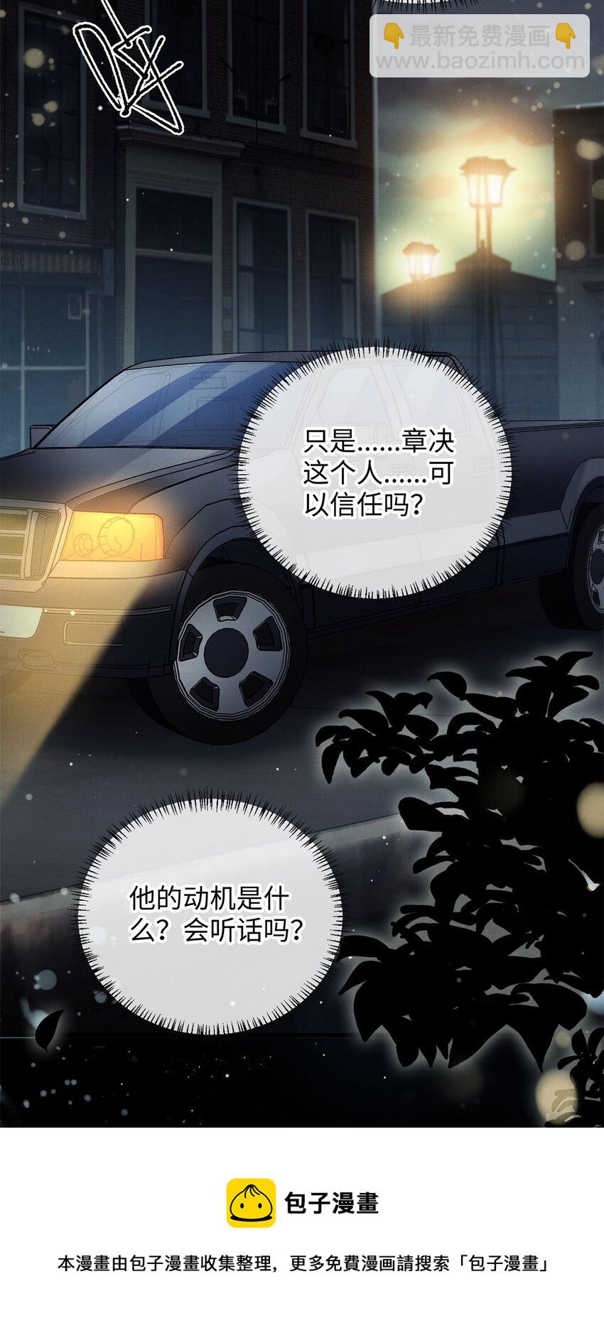 05 帮我个忙-第5话