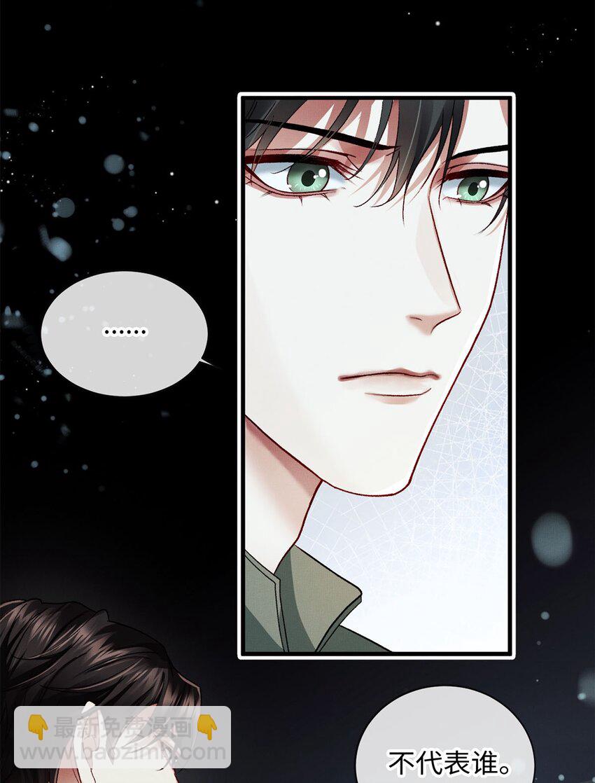 05 帮我个忙-第5话