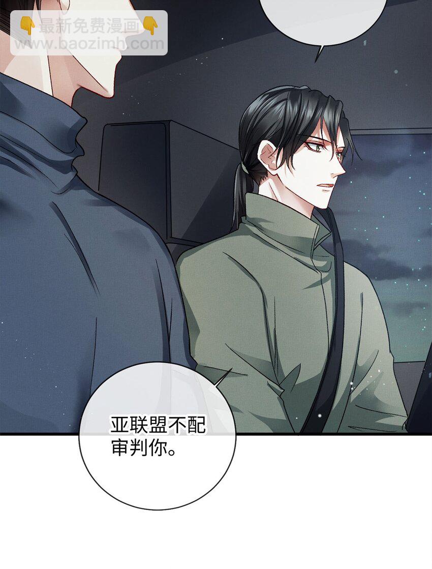 05 帮我个忙-第5话