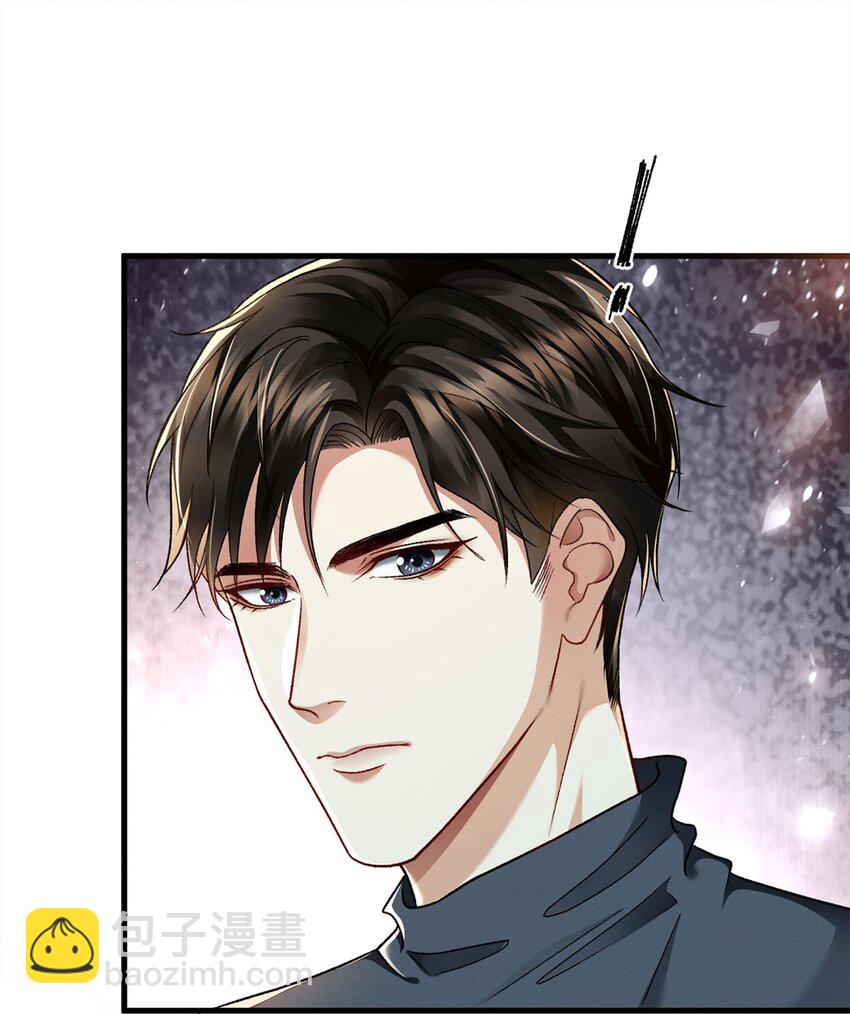 05 帮我个忙-第5话