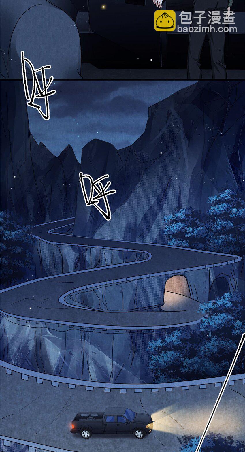 05 帮我个忙-第5话