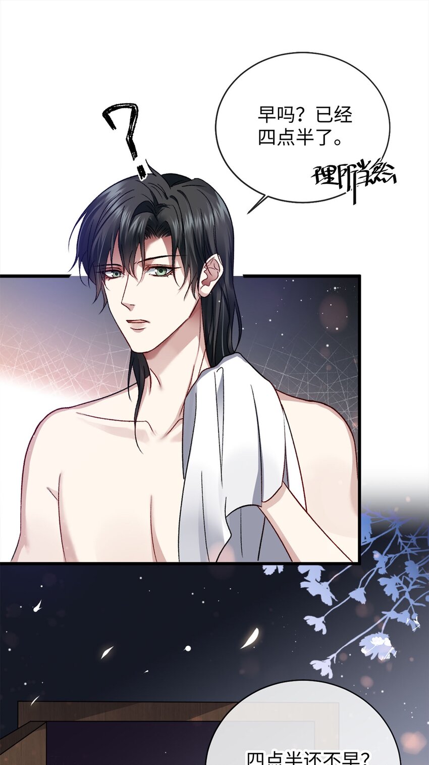 09 成年A的体格-第9话