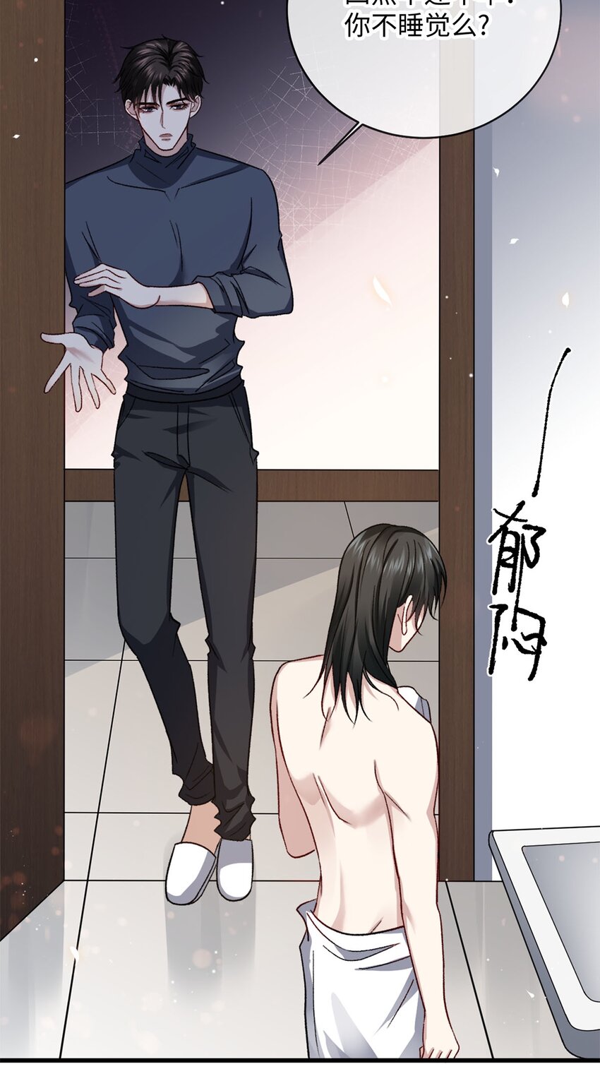 09 成年A的体格-第9话