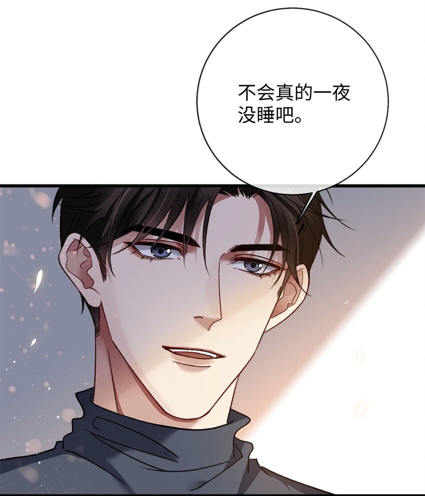 09 成年A的体格-第9话