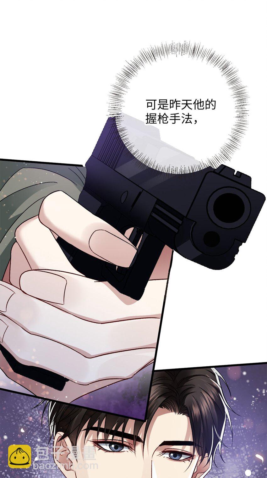 09 成年A的体格-第9话