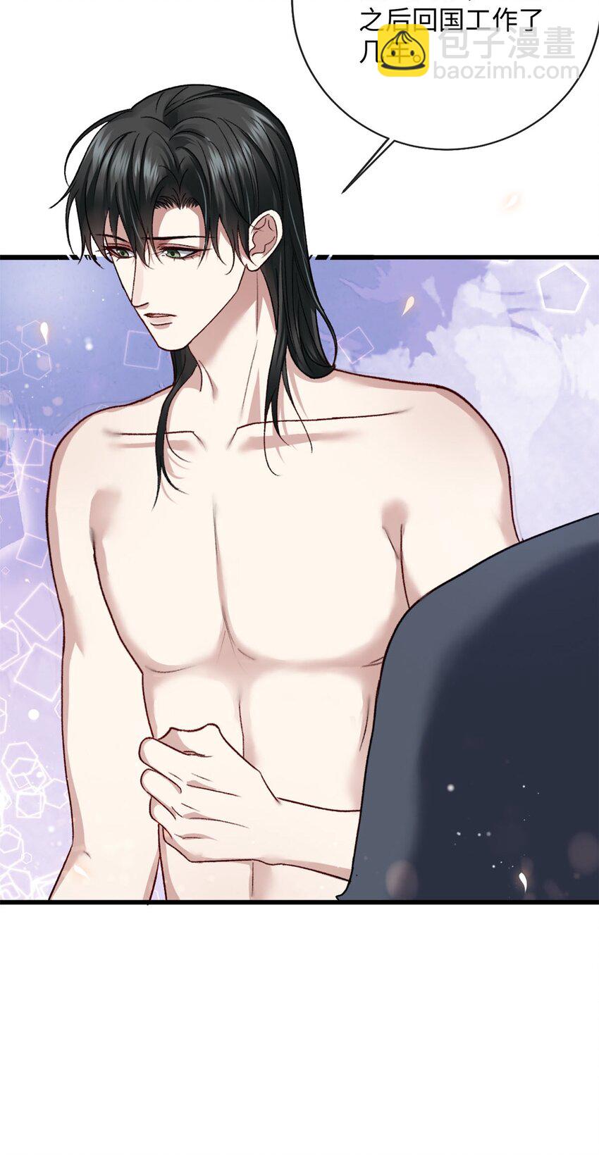 09 成年A的体格-第9话