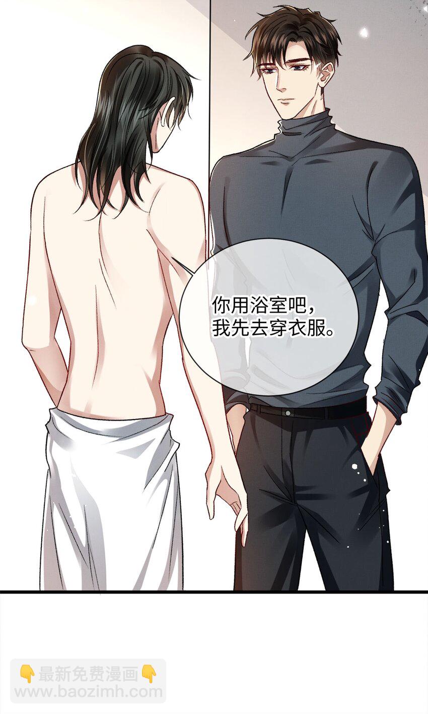 09 成年A的体格-第9话