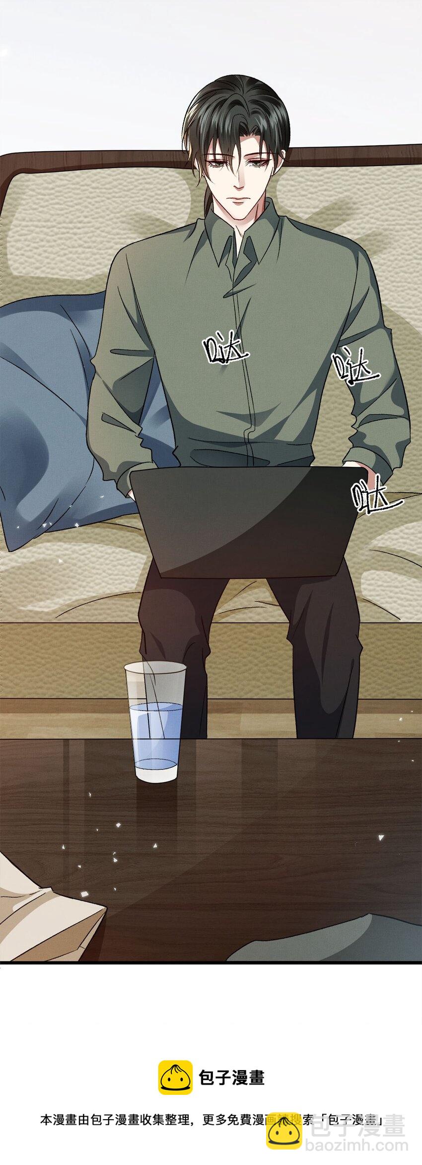 09 成年A的体格-第9话