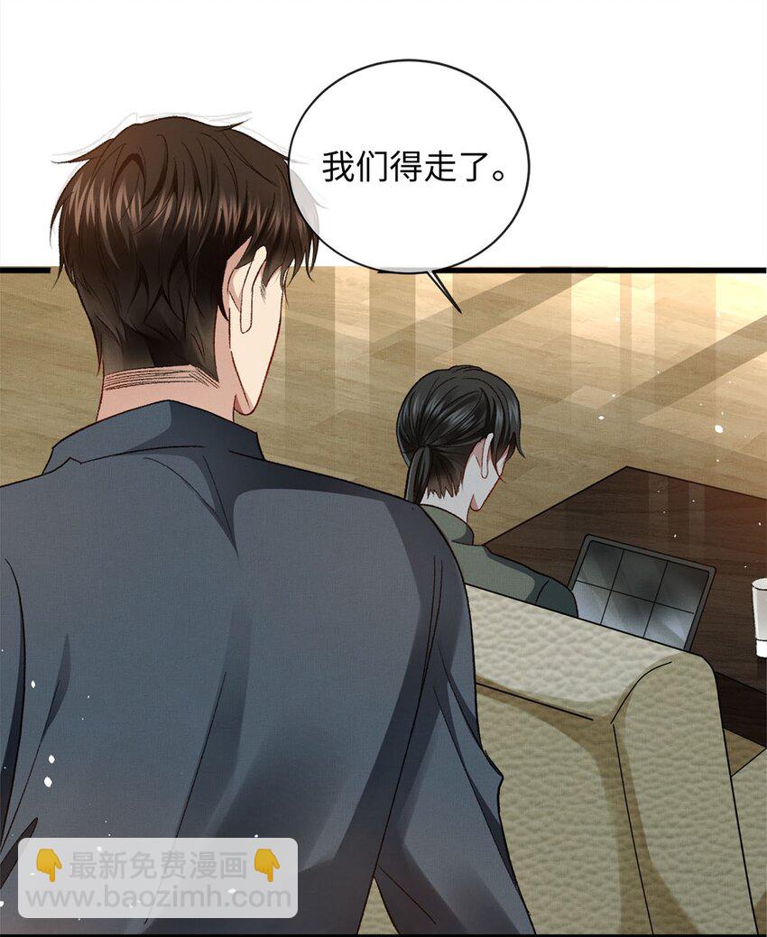 09 成年A的体格-第9话