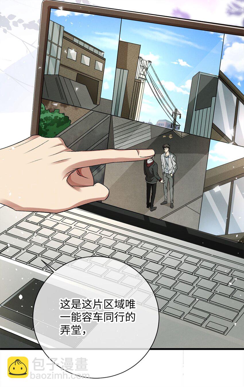 09 成年A的体格-第9话