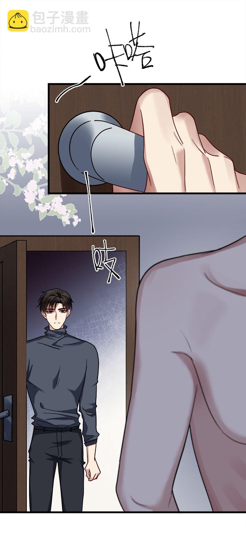 09 成年A的体格-第9话