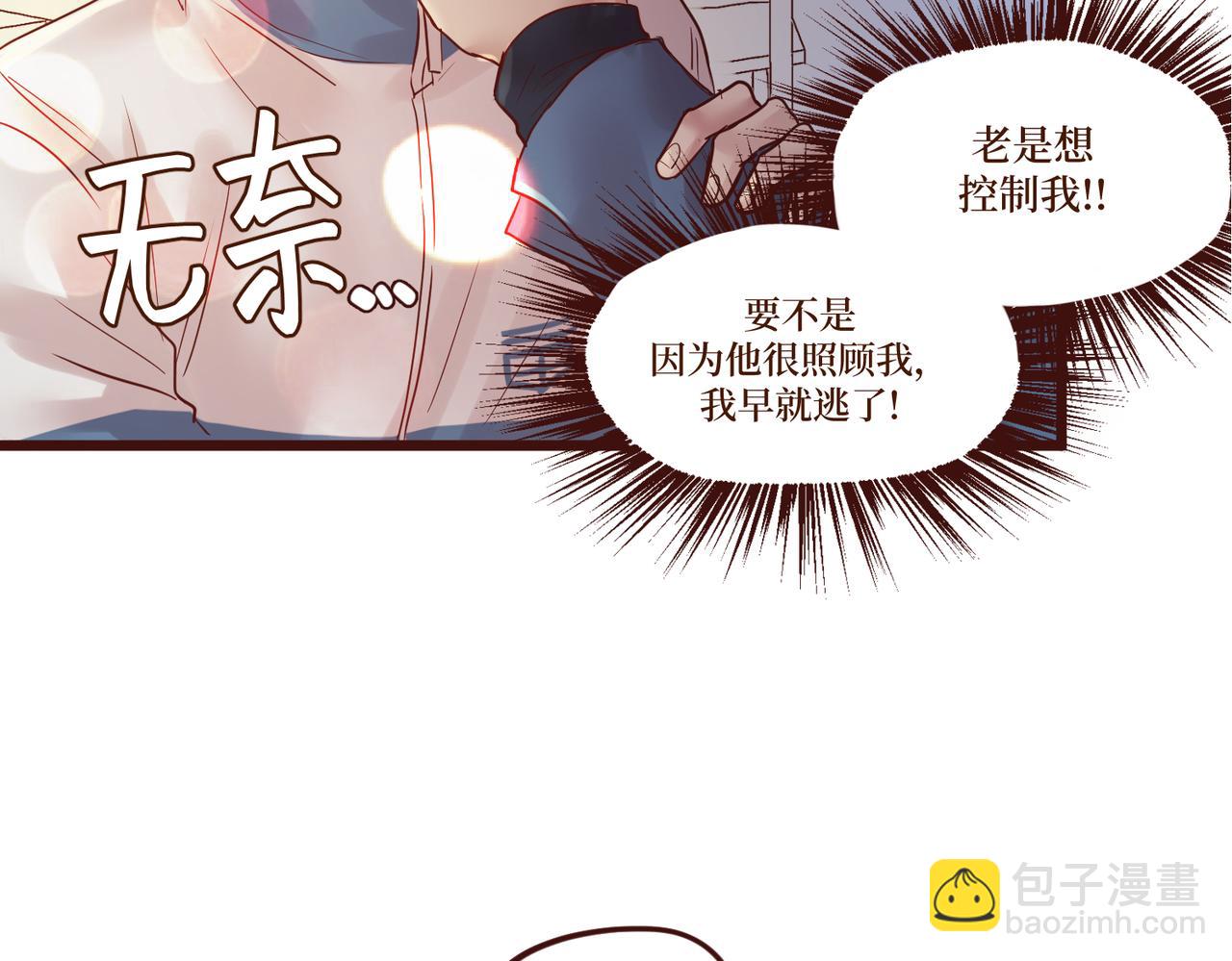 Day_11(1/3)-第11话